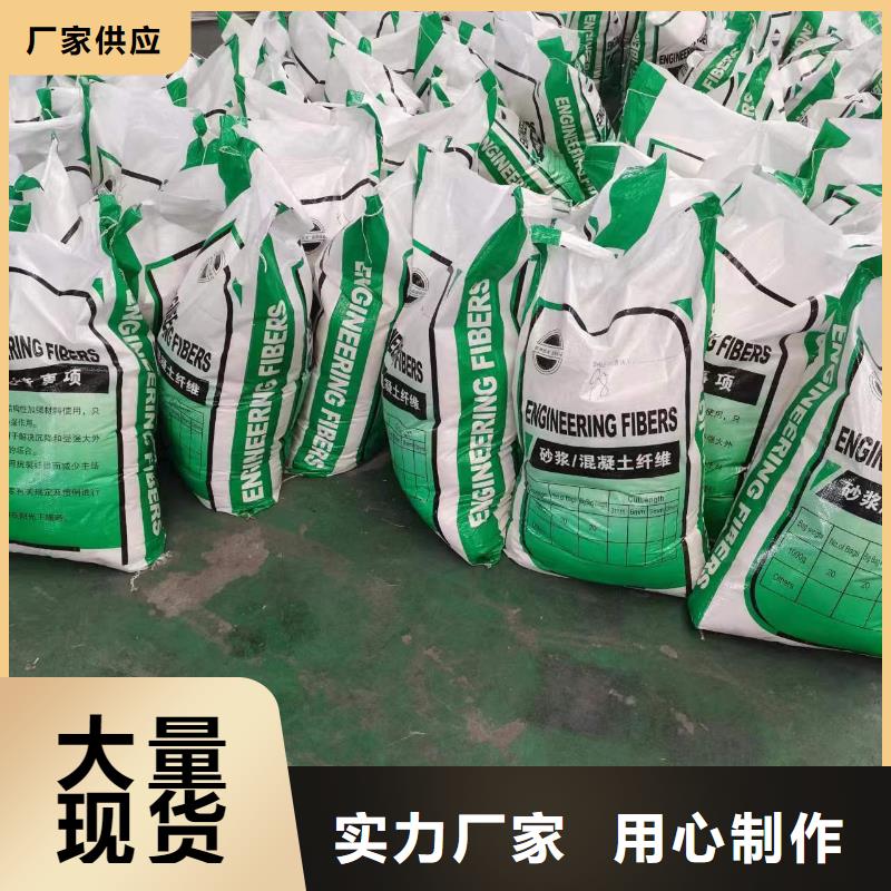 聚丙烯纤维质量放心砂浆混凝土纤维