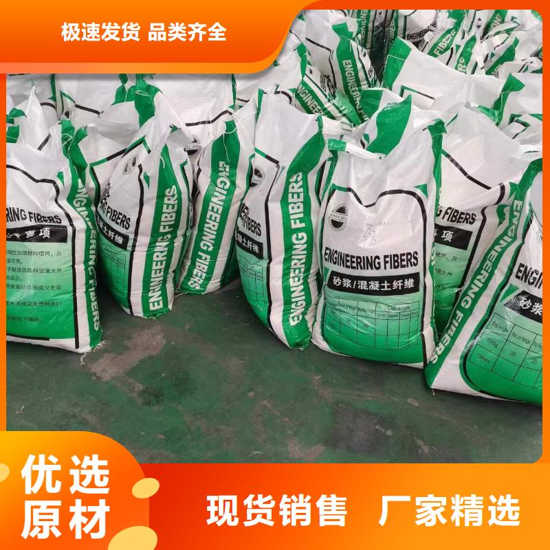 聚丙烯纤维定制价格砂浆混凝土纤维