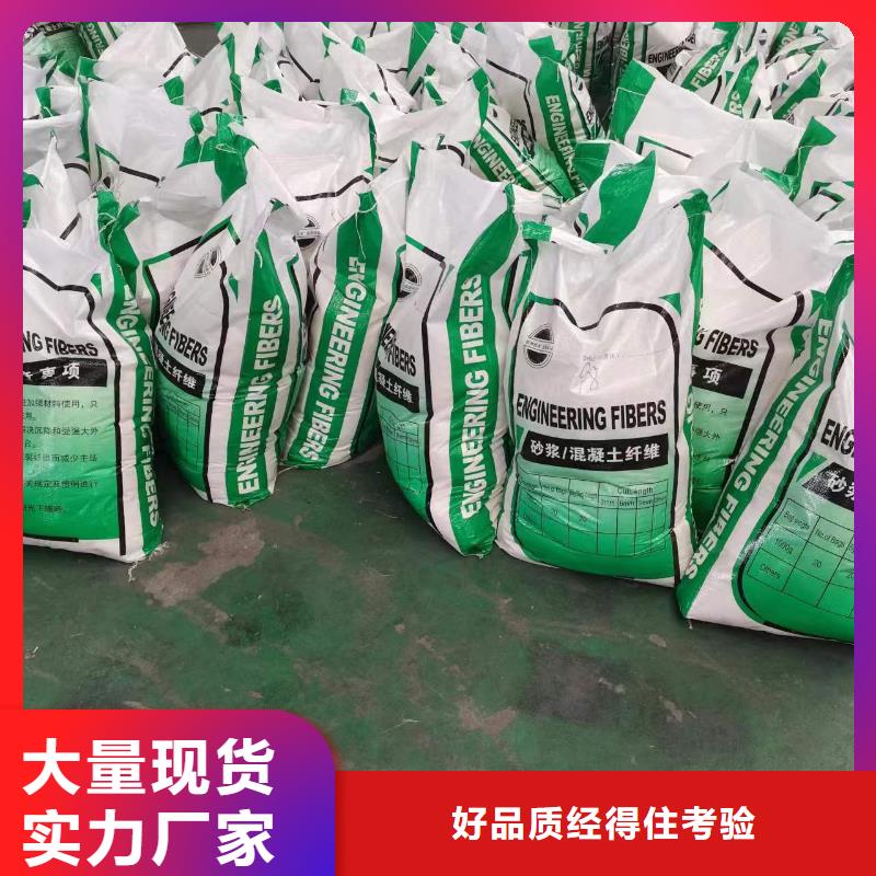 聚丙烯纤维来电咨询砂浆混凝土纤维