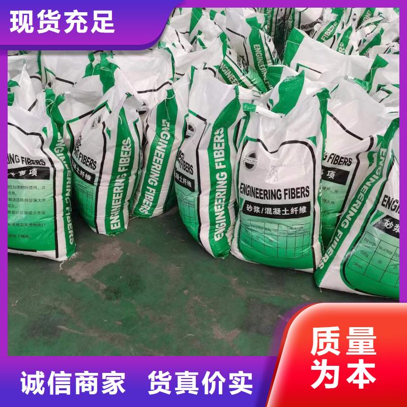 聚丙烯纤维施工砂浆混凝土纤维