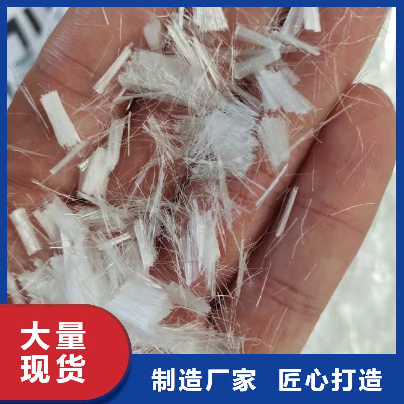 聚丙烯纤维施工团队砂浆混凝土纤维