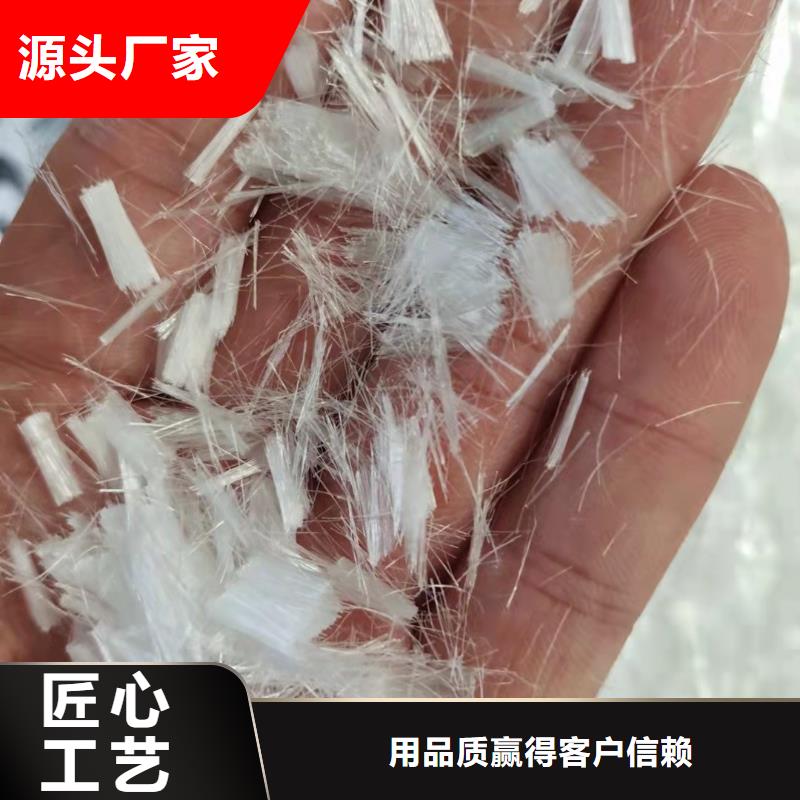 聚丙烯纤维团队砂浆混凝土纤维