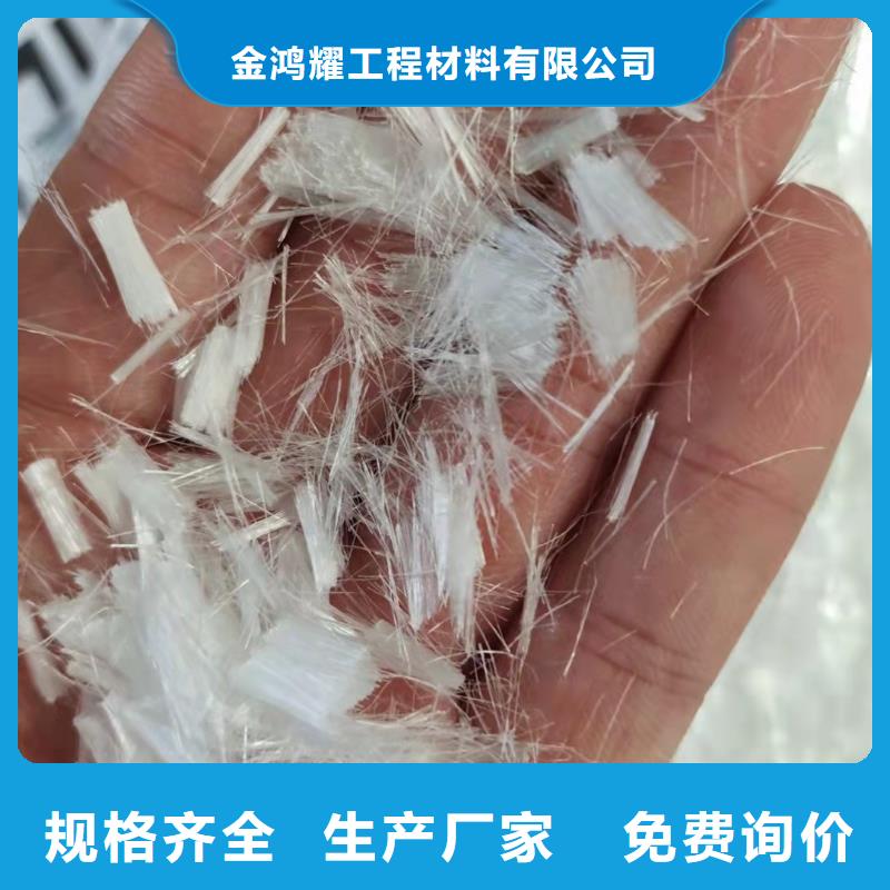 聚丙烯纤维质量放心价格