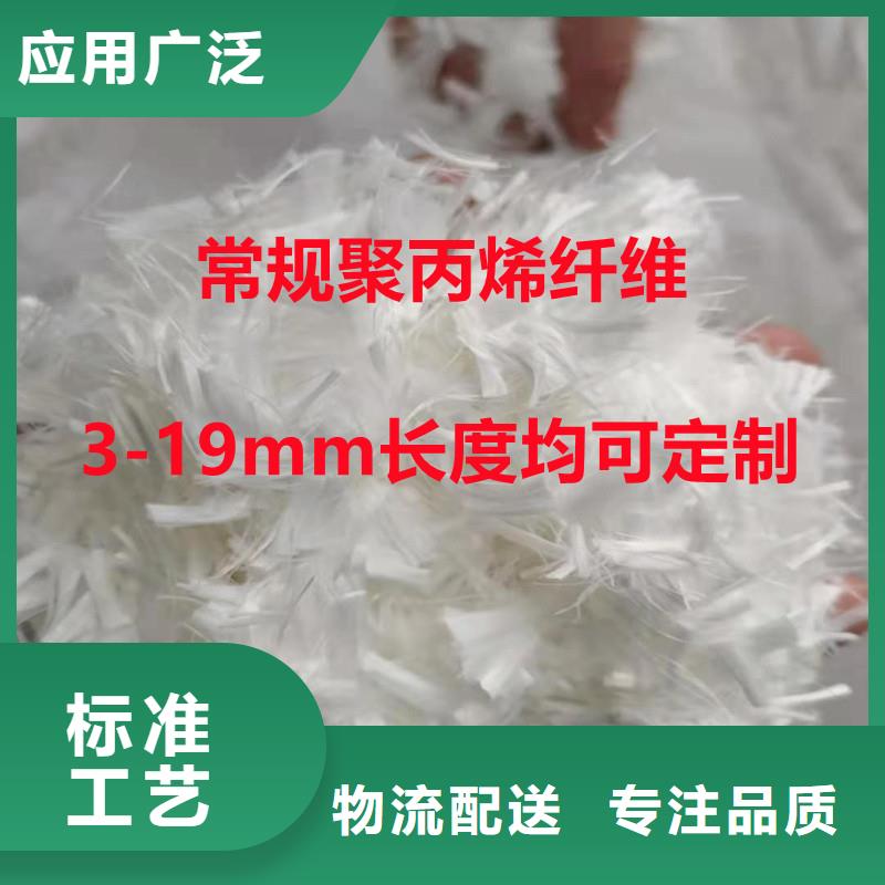 聚丙烯网状纤维货真价实厂家地址