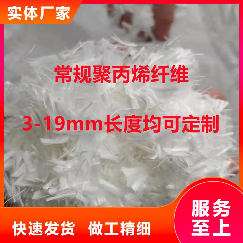 聚丙烯腈纤维安装价格