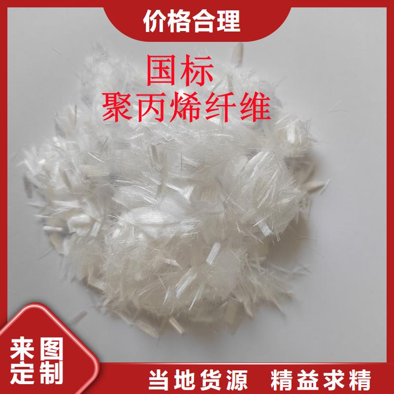 聚丙烯纤维直供厂家砂浆混凝土纤维