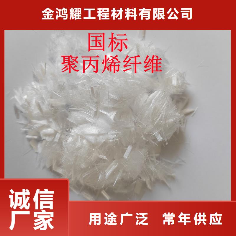 聚丙烯纤维询问报价砂浆混凝土纤维