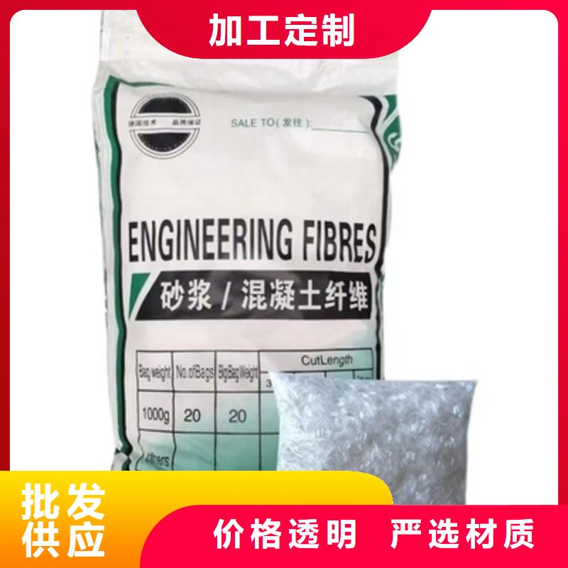 聚丙烯纤维砂浆纤维混凝土路面货源充足厂家