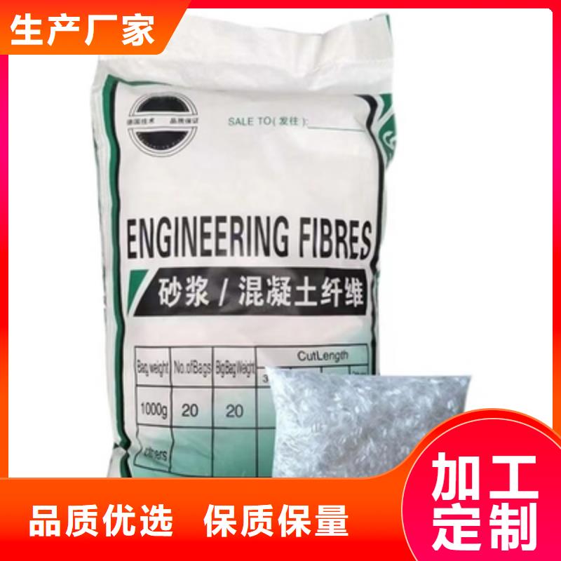 聚丙烯纤维价格优惠砂浆混凝土纤维