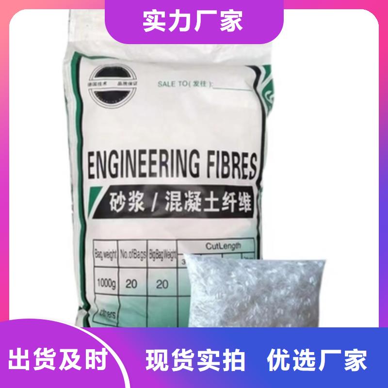 螺旋型聚乙烯醇抗裂纤维现货报价1吨价格