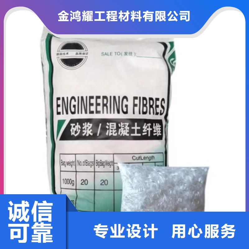 聚丙烯纤维规格齐全砂浆混凝土纤维儋州市