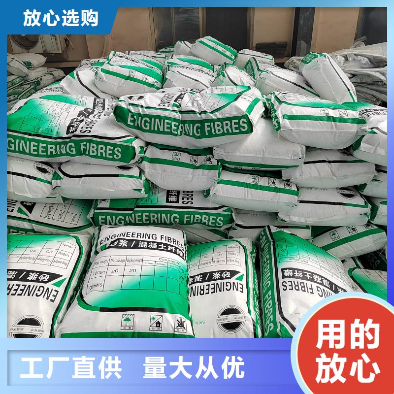 聚丙烯腈纤维为您服务价格