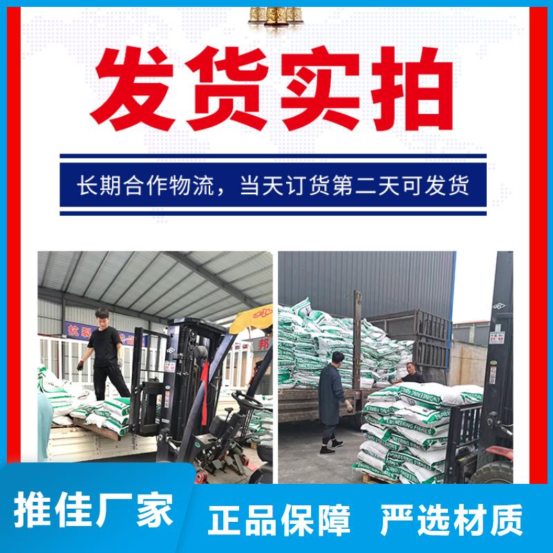 聚丙烯腈纤维质量可靠厂家
