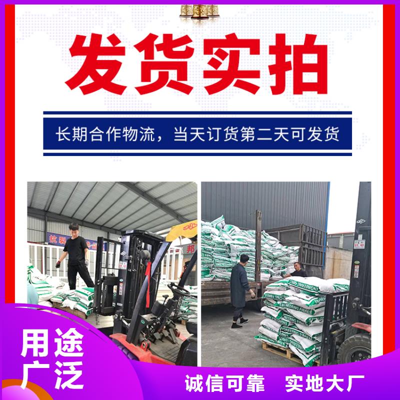抗裂纤维厂家厂家