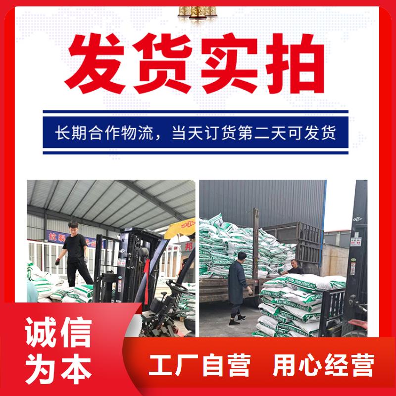 聚丙烯纤维购买价格