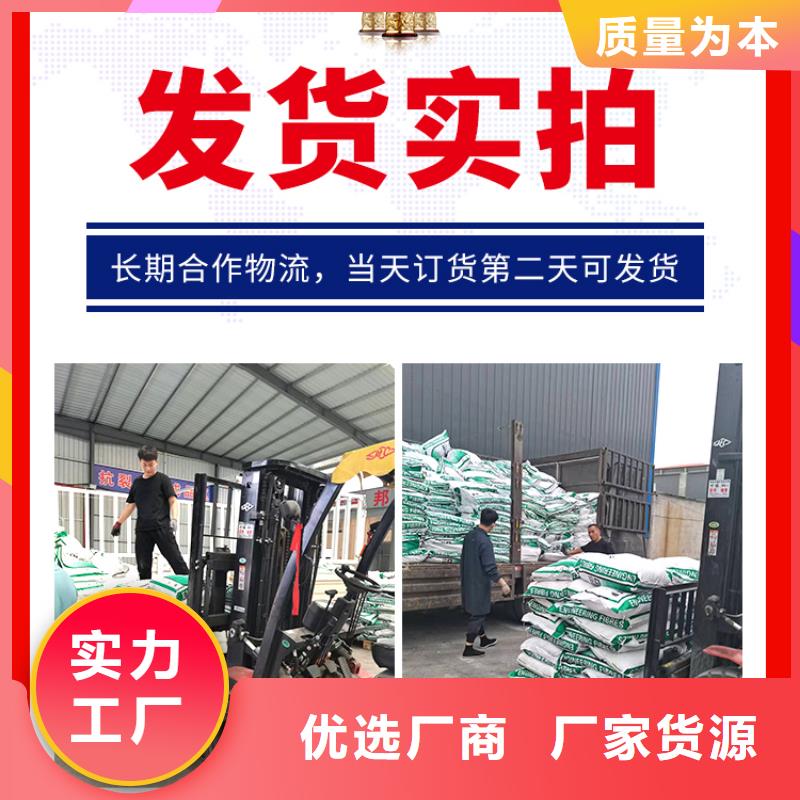 聚丙烯纤维货源砂浆混凝土纤维