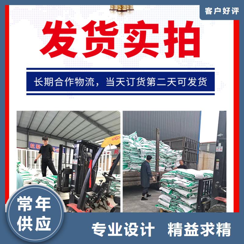 批发聚丙烯纤维厂家_厂家