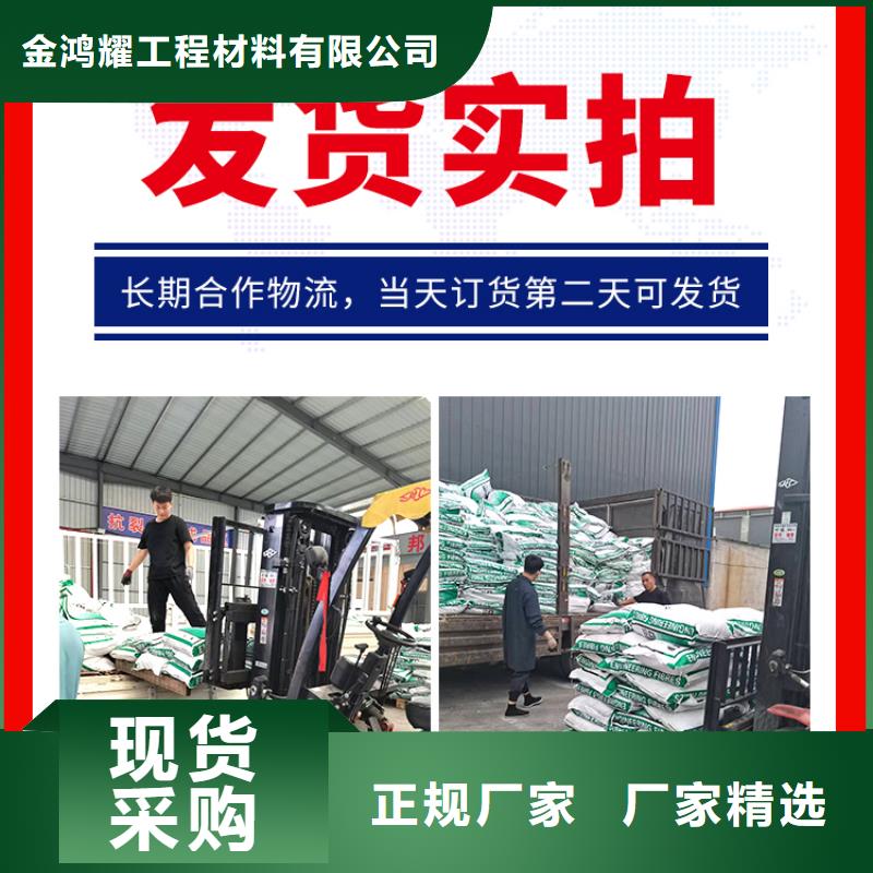 聚丙烯纤维厂家批发厂家