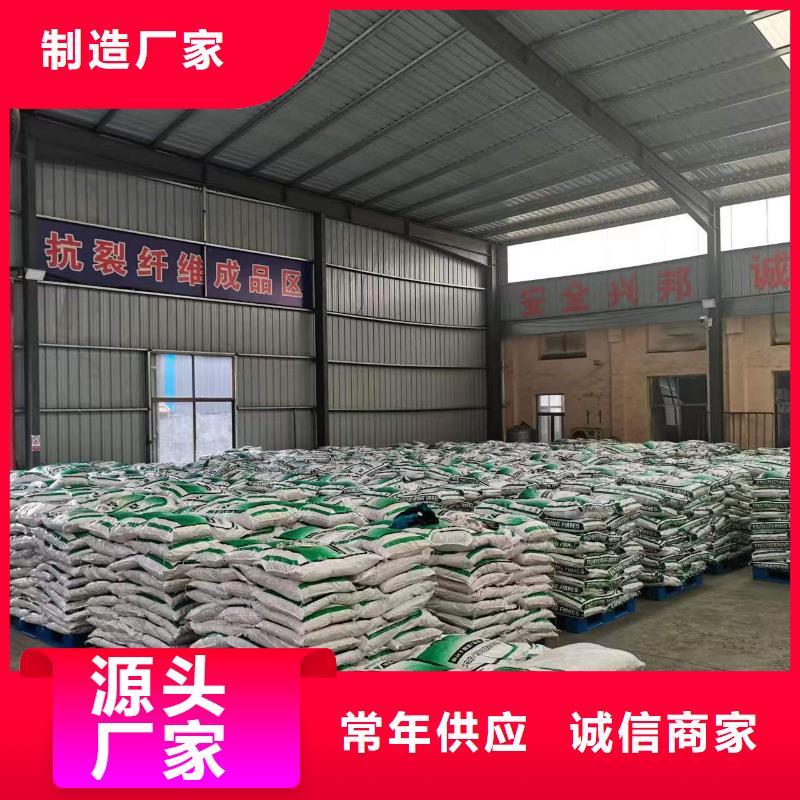 聚丙烯纤维安装砂浆混凝土纤维