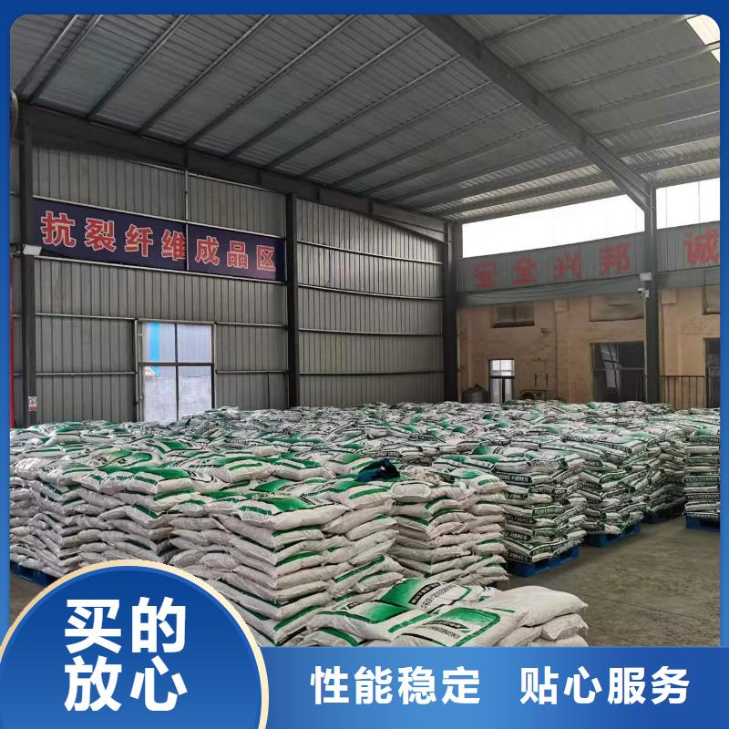 聚丙烯纤维现货直供砂浆混凝土纤维
