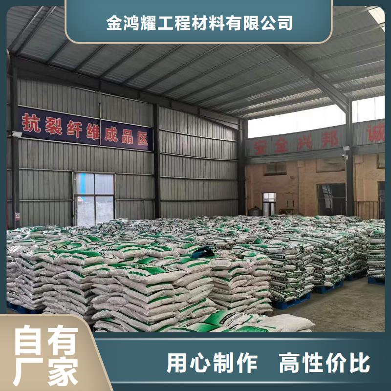 聚丙烯纤维生产厂家砂浆混凝土纤维