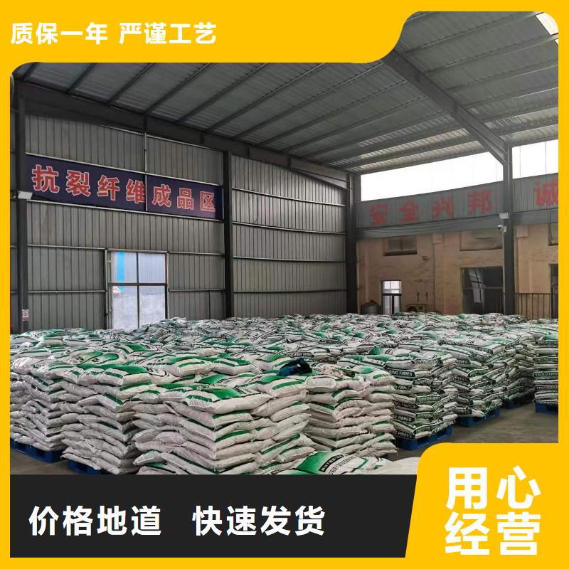 聚丙烯纤维实力老厂搅拌站专用钢纤维