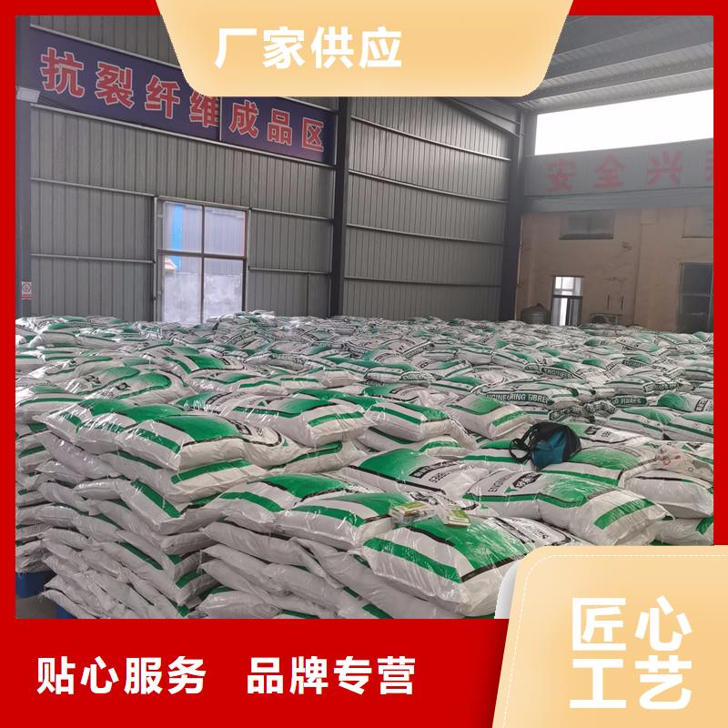 聚丙烯纤维口碑好砂浆混凝土纤维