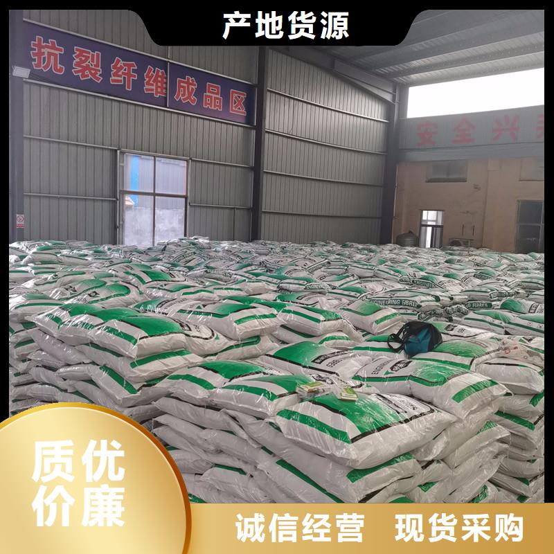 聚丙烯纤维常用指南砂浆混凝土纤维