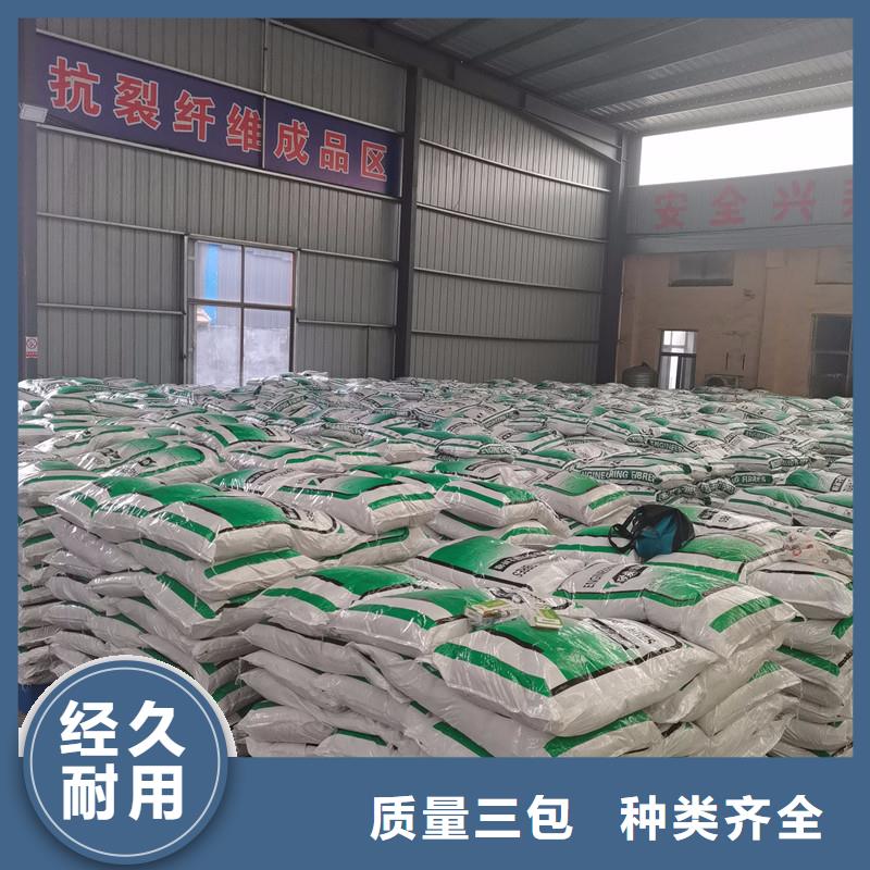 聚丙烯纤维优惠多砂浆混凝土纤维