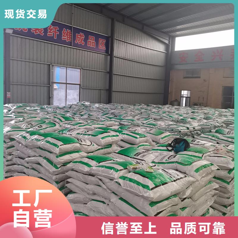 聚丙烯纤维厂家价格砂浆混凝土纤维