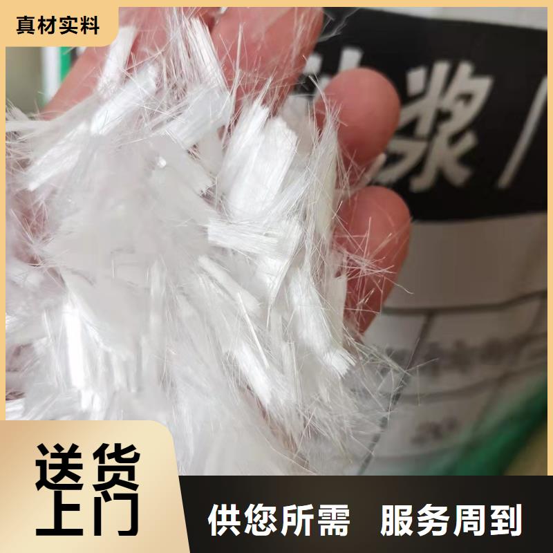 聚丙烯纤维为您介绍厂家