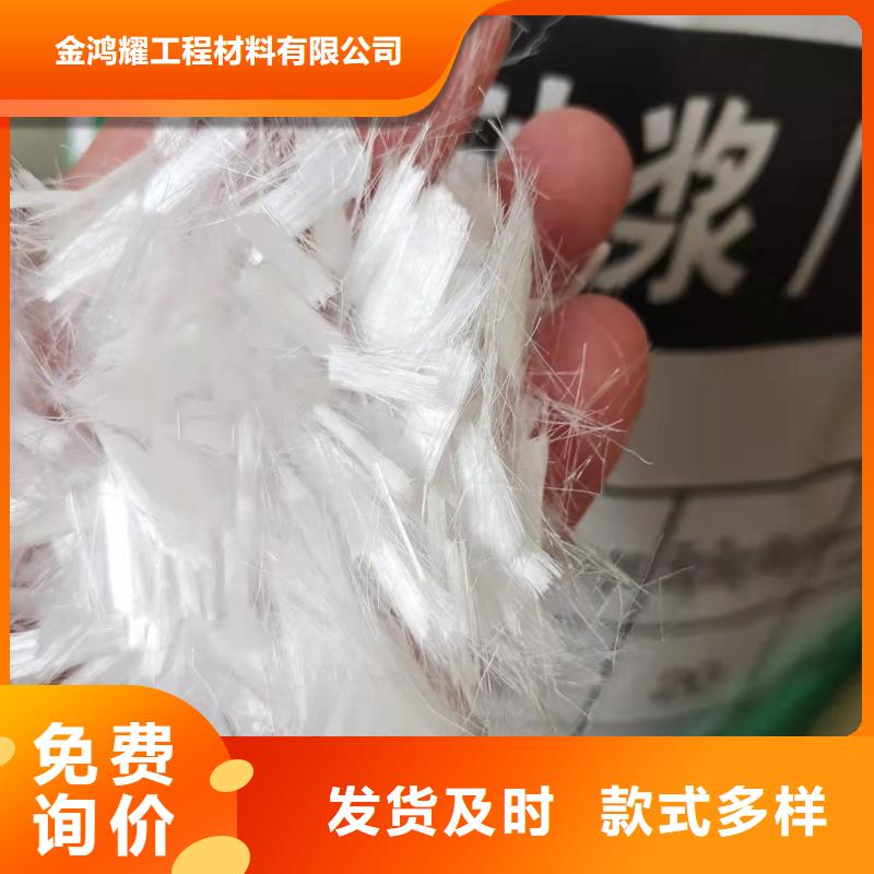 聚丙烯纤维质量放心价格