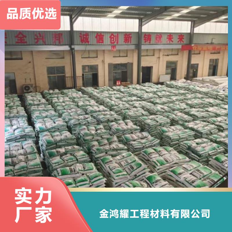 聚丙烯纤维定制价格砂浆混凝土纤维