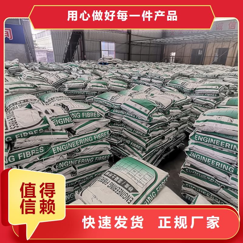 聚丙烯纤维质量放心价格