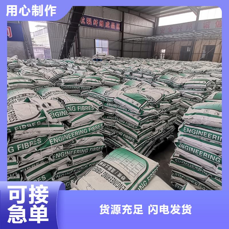 聚丙烯纤维来电咨询砂浆混凝土纤维