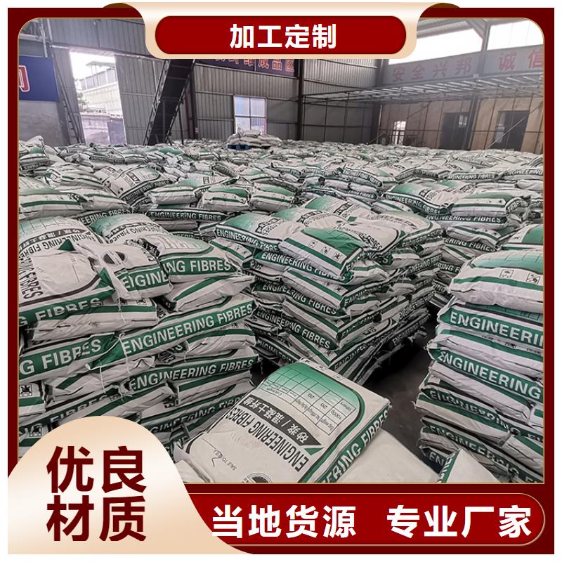 聚丙烯纤维定制价格砂浆混凝土纤维