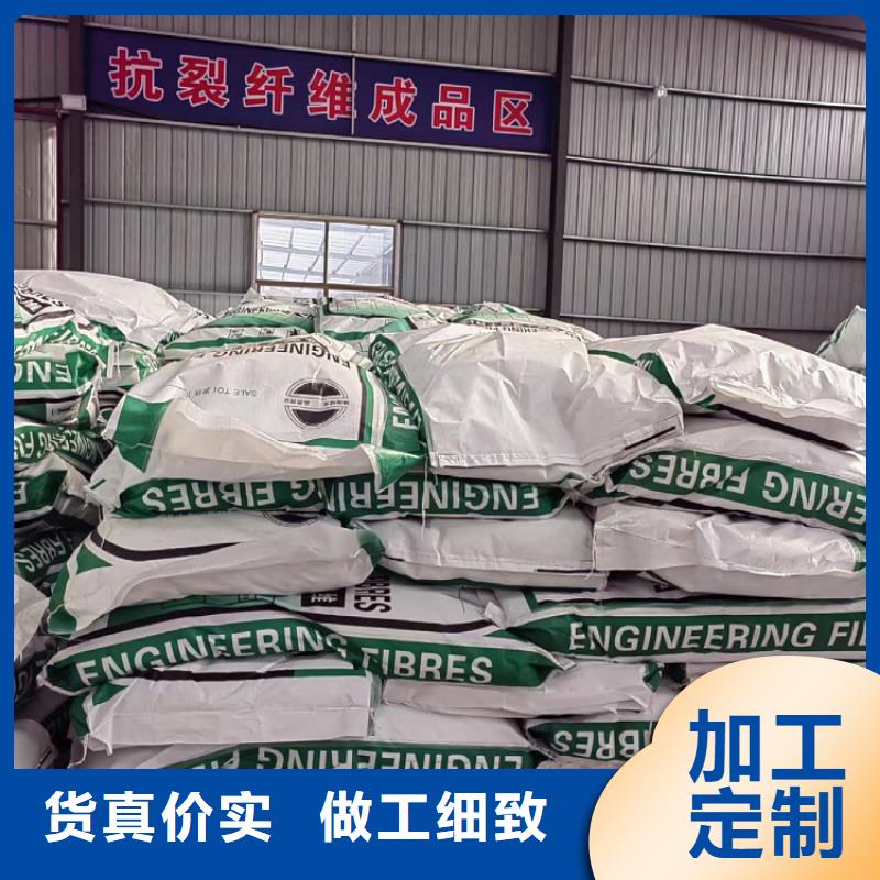 聚丙烯纤维现货直供砂浆混凝土纤维