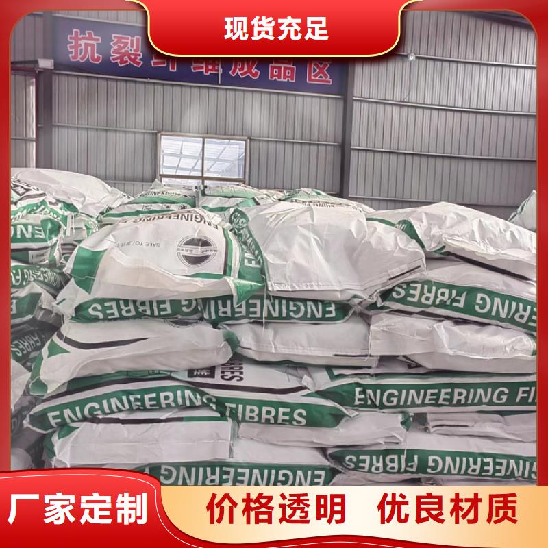 聚丙烯纤维型号齐全砂浆混凝土纤维