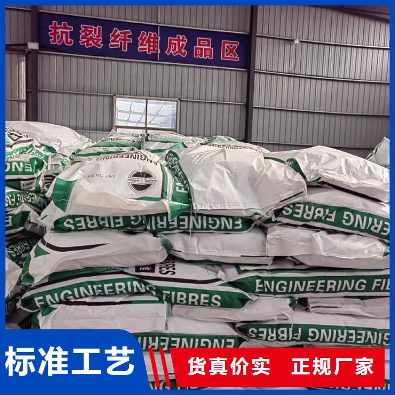 聚丙烯纤维为您介绍厂家