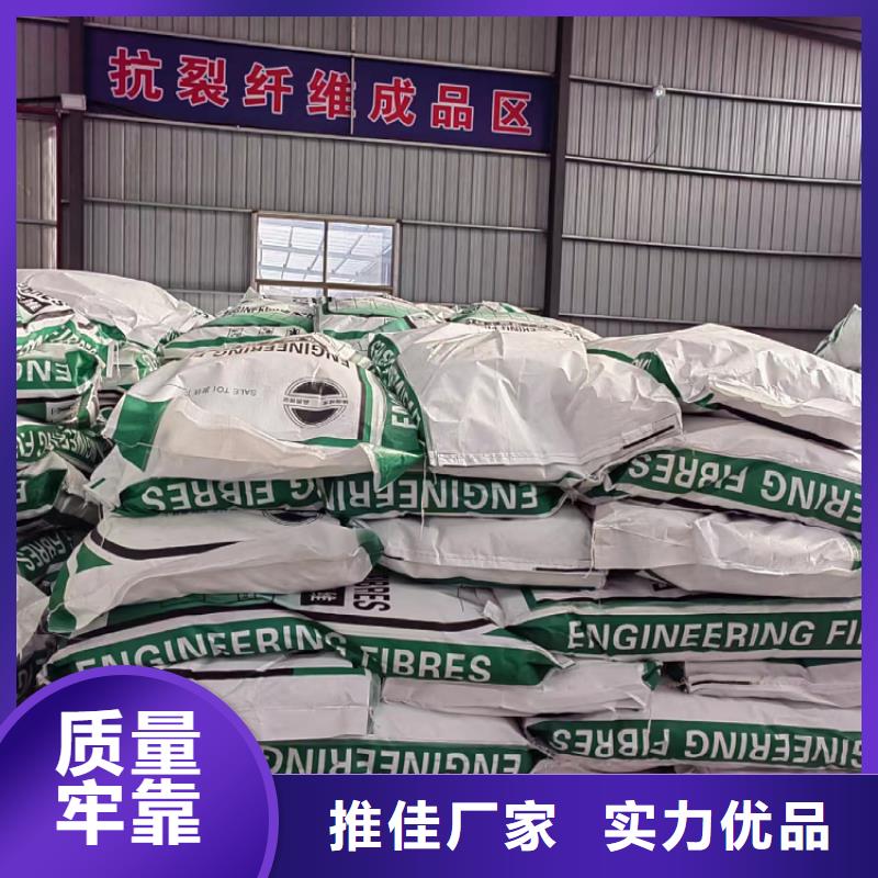 聚丙烯纤维定制价格砂浆混凝土纤维