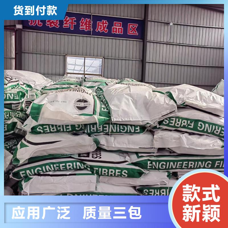 聚丙烯纤维发货快砂浆混凝土纤维