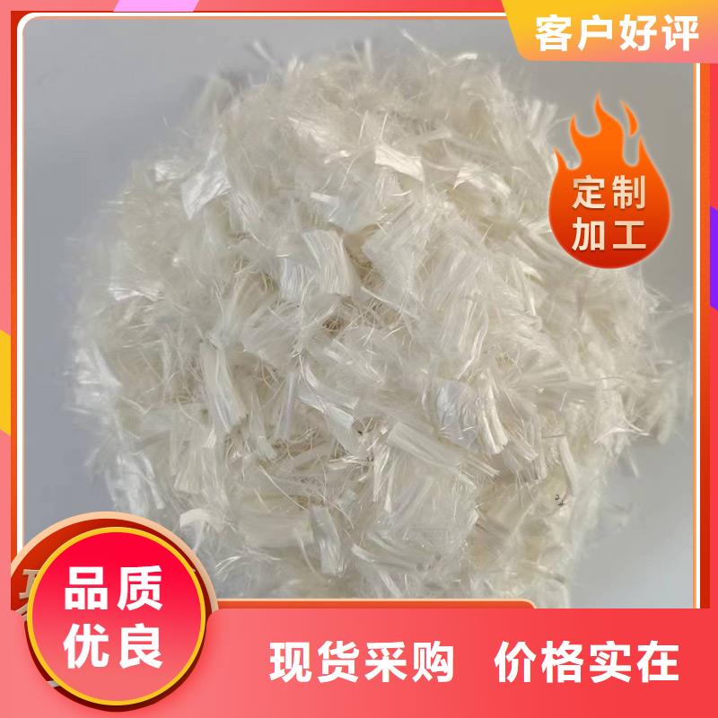 聚丙烯纤维来电咨询砂浆混凝土纤维
