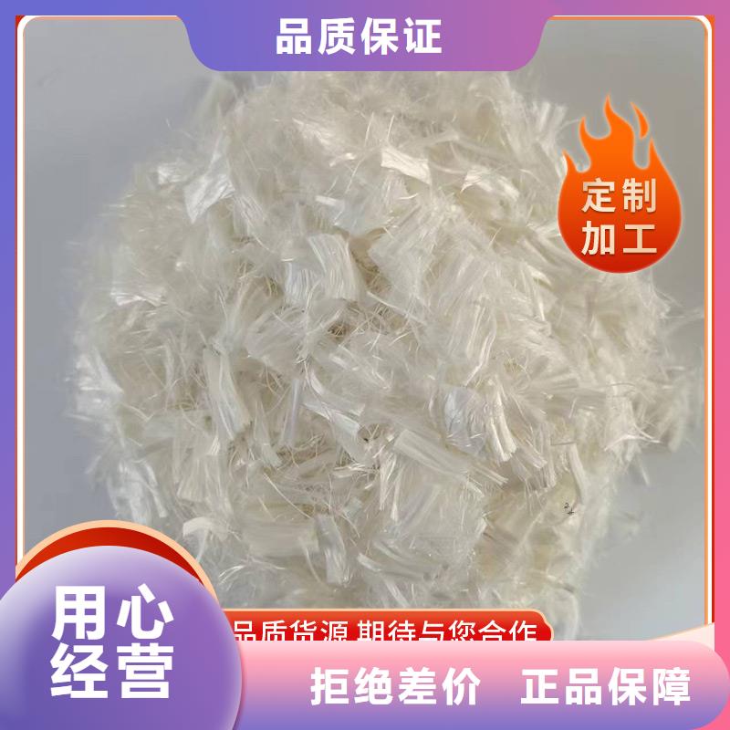 聚丙烯纤维图片砂浆混凝土纤维