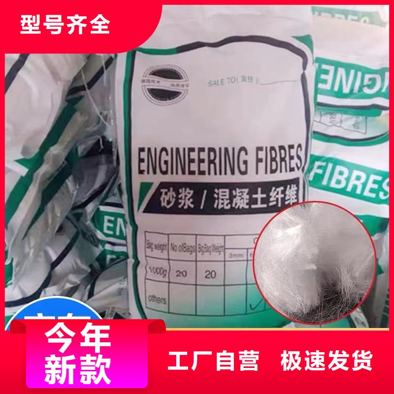 聚丙烯纤维厂家砂浆混凝土纤维