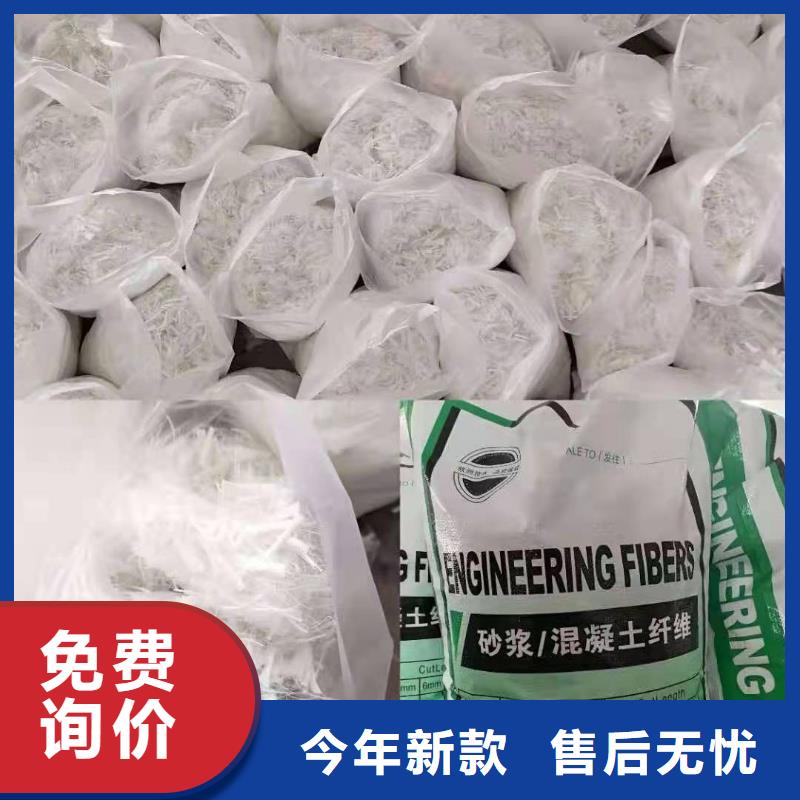 聚丙烯纤维定制价格砂浆混凝土纤维