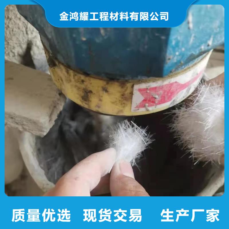 聚丙烯腈纤维质量可靠厂家