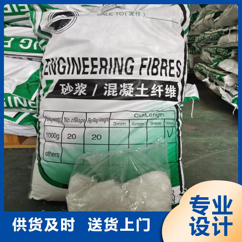 聚丙烯腈纤维为您服务价格