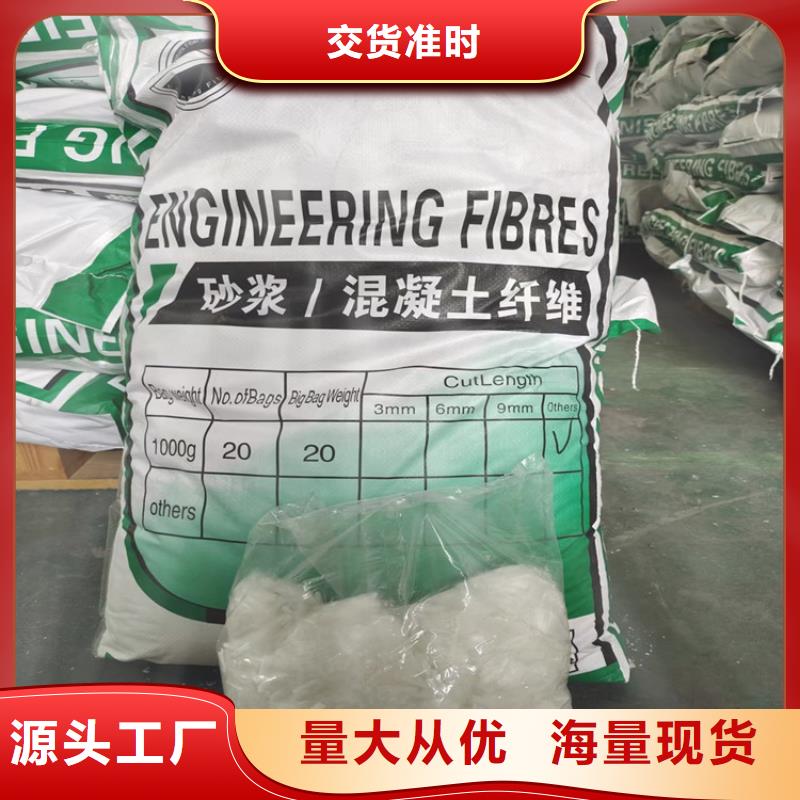 聚丙烯纤维质量放心价格