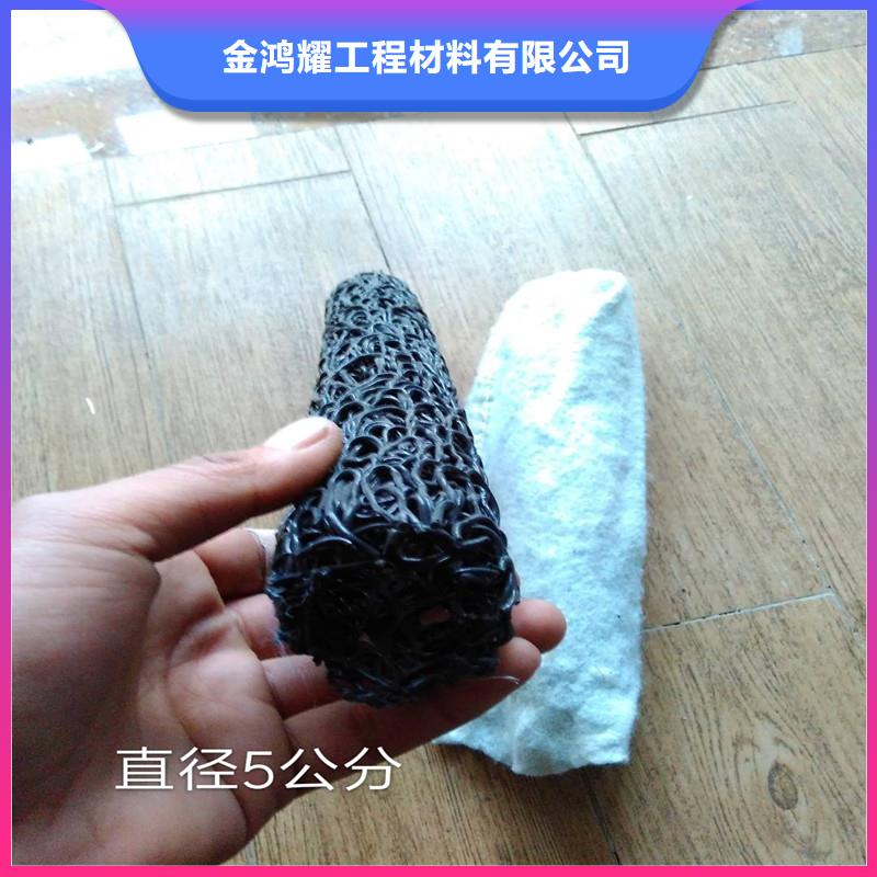 渗水盲管套什么定额现货供应上哪买