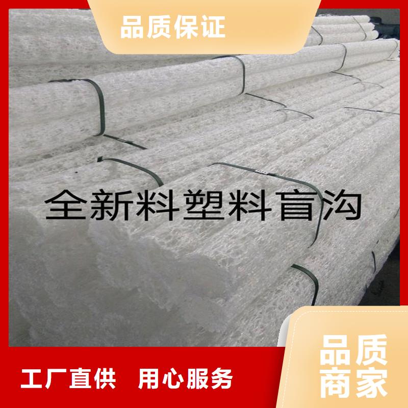 【排水盲管pp杜拉纤维助您降低采购成本】